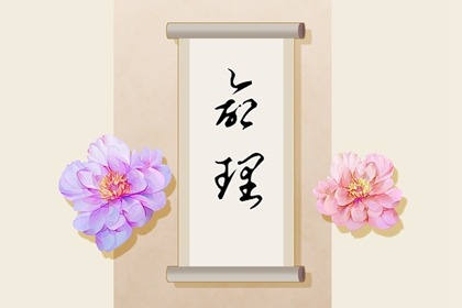 择吉老黄历皇历_老皇历查询_择吉皇历