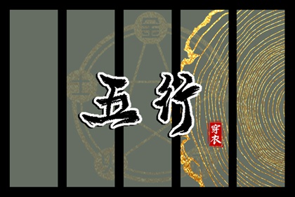 今日黄历|万年老黄历查询|今天老黄历查询